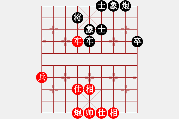 象棋棋譜圖片：趙冠芳 先和 唐丹 - 步數(shù)：71 