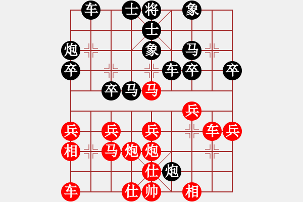 象棋棋譜圖片：飲舟vs仲文（日常訓(xùn)練） - 步數(shù)：30 