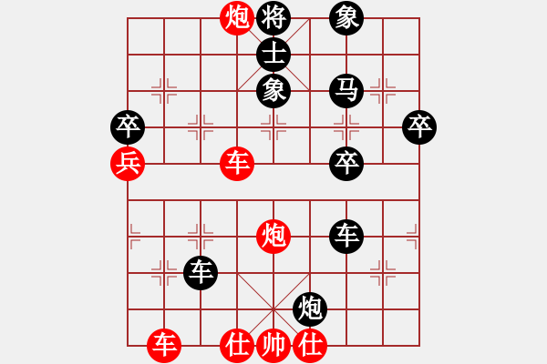 象棋棋譜圖片：飲舟vs仲文（日常訓(xùn)練） - 步數(shù)：60 