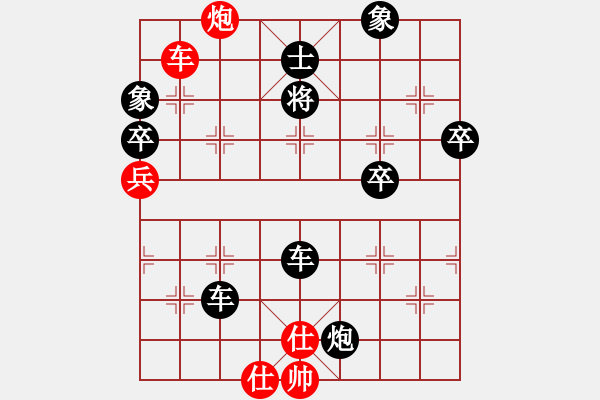 象棋棋譜圖片：飲舟vs仲文（日常訓(xùn)練） - 步數(shù)：80 