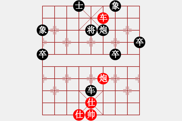 象棋棋譜圖片：飲舟vs仲文（日常訓(xùn)練） - 步數(shù)：88 