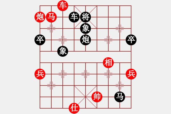 象棋棋谱图片：四5-4 杭州张轩杰先胜绍兴陆伟维 - 步数：109 