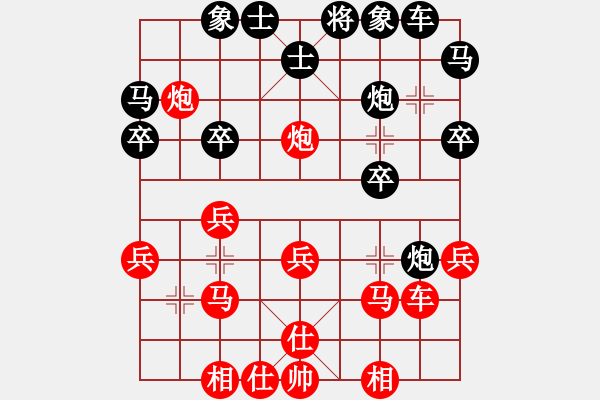 象棋棋譜圖片：四5-4 杭州張軒杰先勝紹興陸偉維 - 步數(shù)：30 