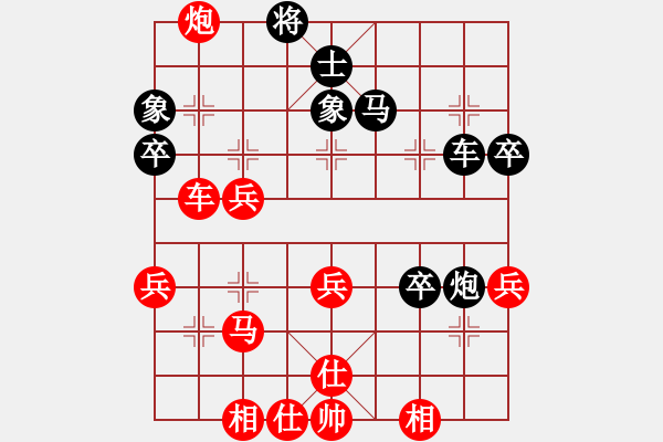 象棋棋譜圖片：四5-4 杭州張軒杰先勝紹興陸偉維 - 步數(shù)：60 