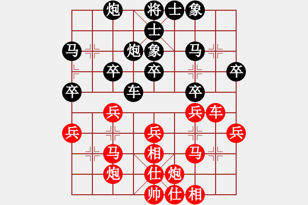 象棋棋谱图片：四川 郑惟桐 胜 河南 张一星 - 步数：30 