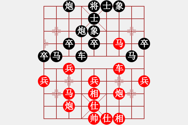 象棋棋譜圖片：四川 鄭惟桐 勝 河南 張一星 - 步數(shù)：40 