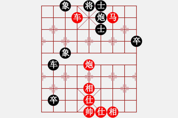 象棋棋譜圖片：棗莊第一高(4段)-勝-文水張保國(7段) - 步數(shù)：100 