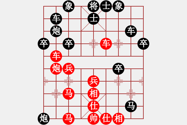 象棋棋譜圖片：棗莊第一高(4段)-勝-文水張保國(7段) - 步數(shù)：40 