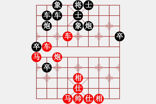 象棋棋譜圖片：棗莊第一高(4段)-勝-文水張保國(7段) - 步數(shù)：70 