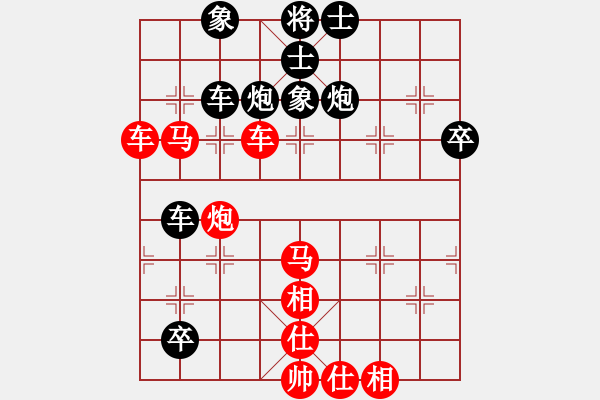 象棋棋譜圖片：棗莊第一高(4段)-勝-文水張保國(7段) - 步數(shù)：80 