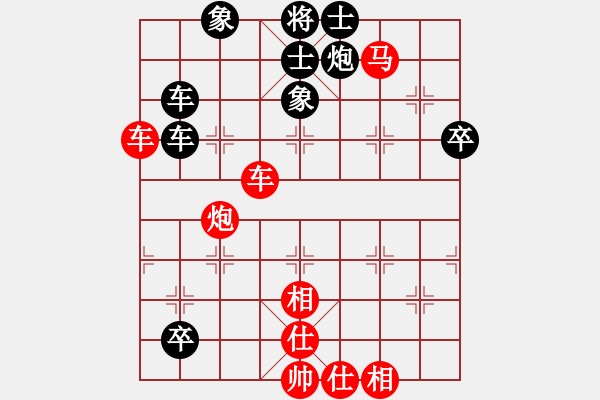 象棋棋譜圖片：棗莊第一高(4段)-勝-文水張保國(7段) - 步數(shù)：90 