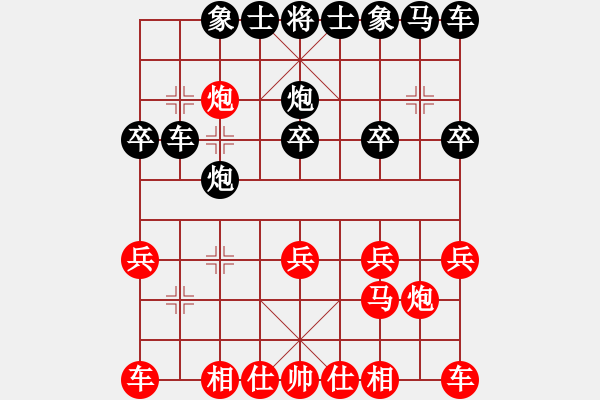 象棋棋譜圖片：2023.8.22.3中級場后勝仙人指路對卒底炮 - 步數(shù)：20 