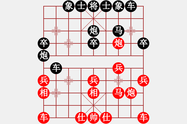 象棋棋譜圖片：2023.8.22.3中級場后勝仙人指路對卒底炮 - 步數(shù)：30 