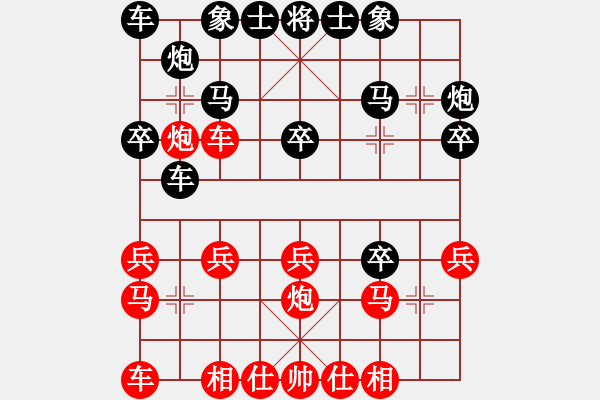 象棋棋譜圖片：天字第一號(hào)[1421647316](業(yè)余三級(jí)) 負(fù) -假象[-](業(yè)余三級(jí)) - 步數(shù)：20 