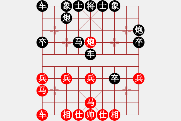 象棋棋譜圖片：天字第一號(hào)[1421647316](業(yè)余三級(jí)) 負(fù) -假象[-](業(yè)余三級(jí)) - 步數(shù)：30 