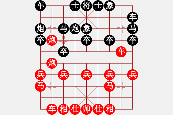 象棋棋譜圖片：沙漠雄鷹(人王)-和-訥河棋大圣(月將) - 步數(shù)：20 