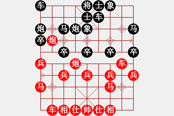 象棋棋譜圖片：沙漠雄鷹(人王)-和-訥河棋大圣(月將) - 步數(shù)：30 