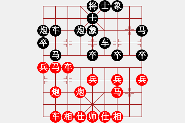 象棋棋譜圖片：沙漠雄鷹(人王)-和-訥河棋大圣(月將) - 步數(shù)：40 