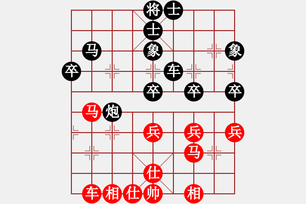 象棋棋譜圖片：沙漠雄鷹(人王)-和-訥河棋大圣(月將) - 步數(shù)：50 