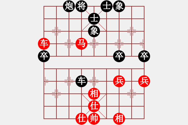 象棋棋譜圖片：沙漠雄鷹(人王)-和-訥河棋大圣(月將) - 步數(shù)：70 