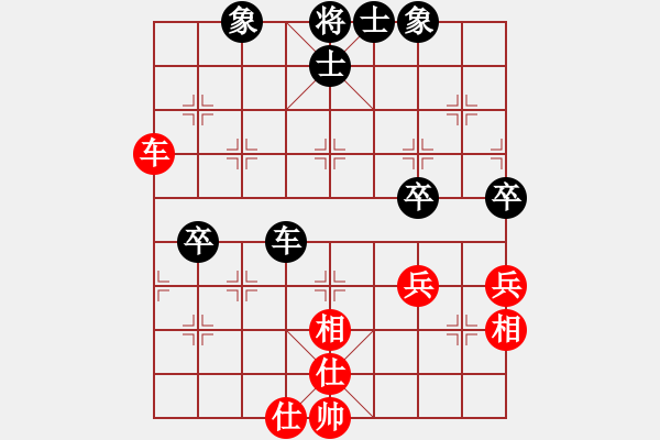 象棋棋譜圖片：沙漠雄鷹(人王)-和-訥河棋大圣(月將) - 步數(shù)：80 