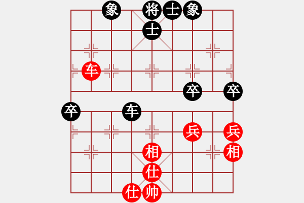 象棋棋譜圖片：沙漠雄鷹(人王)-和-訥河棋大圣(月將) - 步數(shù)：90 