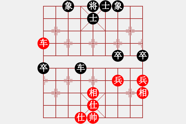 象棋棋譜圖片：沙漠雄鷹(人王)-和-訥河棋大圣(月將) - 步數(shù)：95 