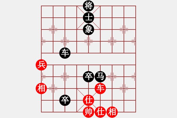 象棋棋譜圖片：人機(jī)對戰(zhàn) 2024-11-2 22:3 - 步數(shù)：100 