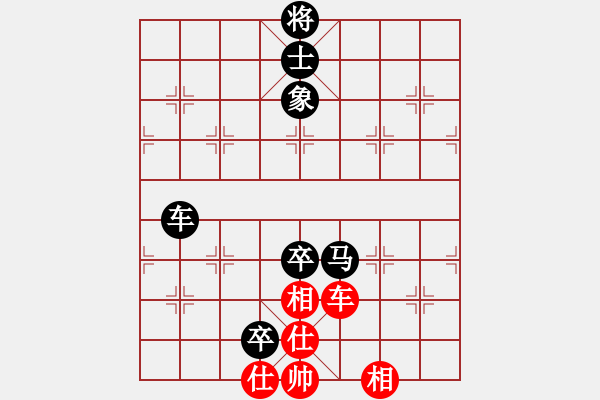 象棋棋譜圖片：人機(jī)對戰(zhàn) 2024-11-2 22:3 - 步數(shù)：110 