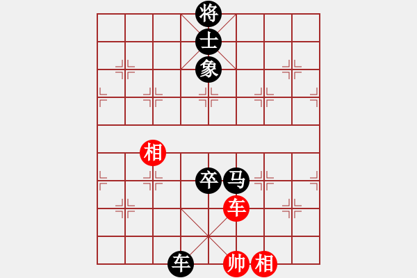 象棋棋譜圖片：人機(jī)對戰(zhàn) 2024-11-2 22:3 - 步數(shù)：120 