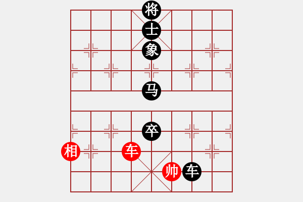 象棋棋譜圖片：人機(jī)對戰(zhàn) 2024-11-2 22:3 - 步數(shù)：130 