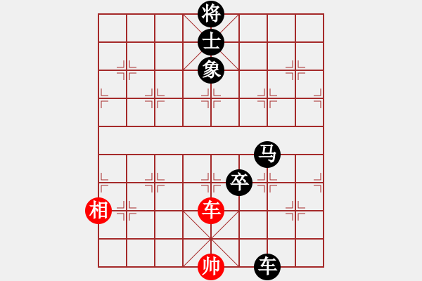 象棋棋譜圖片：人機(jī)對戰(zhàn) 2024-11-2 22:3 - 步數(shù)：140 