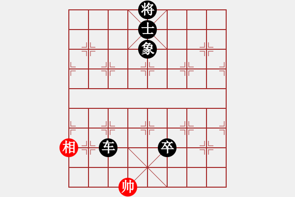 象棋棋譜圖片：人機(jī)對戰(zhàn) 2024-11-2 22:3 - 步數(shù)：160 