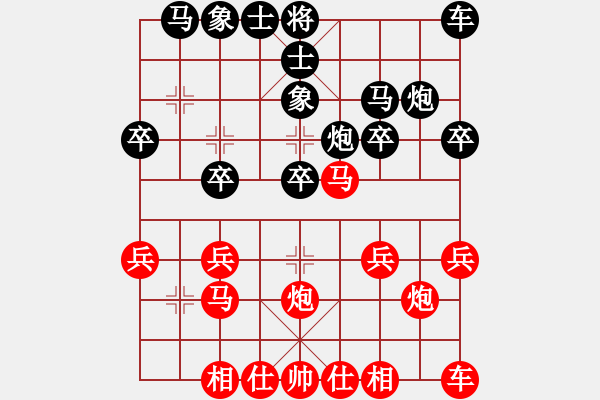 象棋棋譜圖片：人機(jī)對戰(zhàn) 2024-11-2 22:3 - 步數(shù)：20 