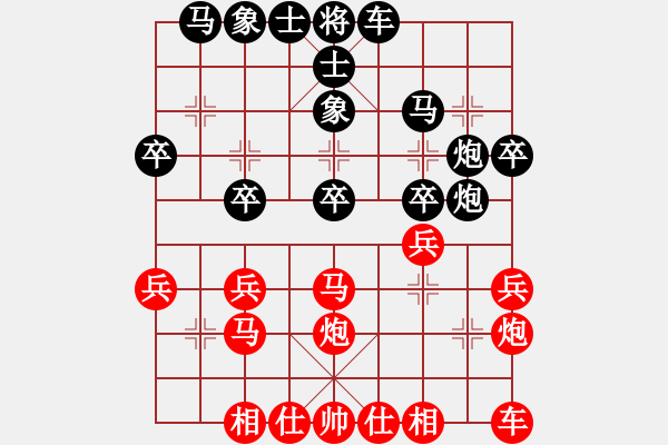 象棋棋譜圖片：人機(jī)對戰(zhàn) 2024-11-2 22:3 - 步數(shù)：30 