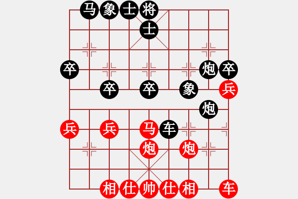 象棋棋譜圖片：人機(jī)對戰(zhàn) 2024-11-2 22:3 - 步數(shù)：40 