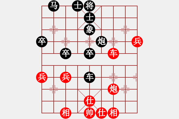 象棋棋譜圖片：人機(jī)對戰(zhàn) 2024-11-2 22:3 - 步數(shù)：50 