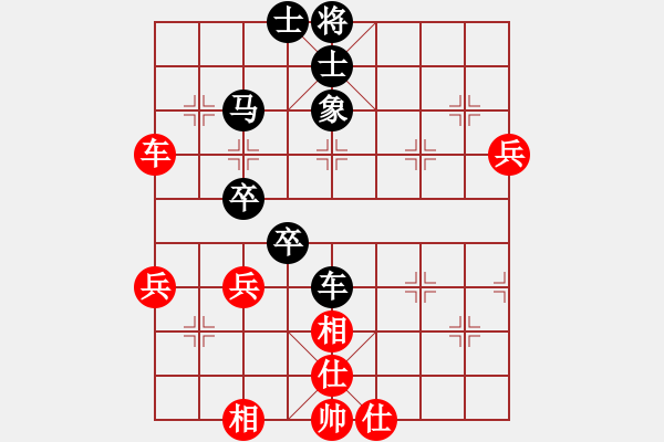 象棋棋譜圖片：人機(jī)對戰(zhàn) 2024-11-2 22:3 - 步數(shù)：60 