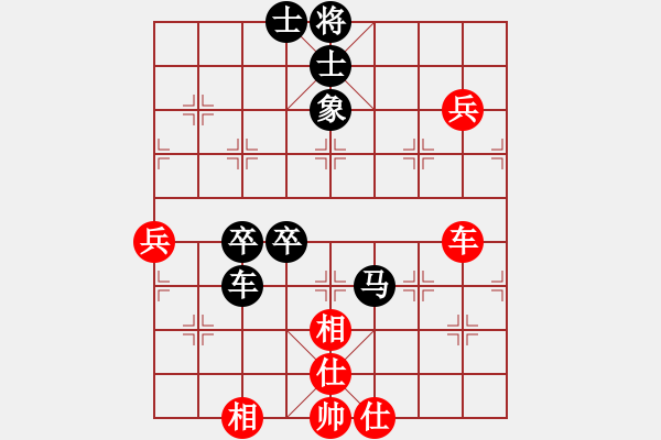 象棋棋譜圖片：人機(jī)對戰(zhàn) 2024-11-2 22:3 - 步數(shù)：70 