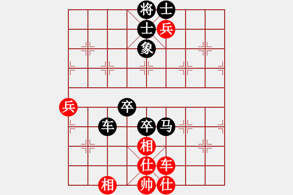 象棋棋譜圖片：人機(jī)對戰(zhàn) 2024-11-2 22:3 - 步數(shù)：80 