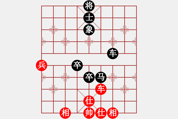 象棋棋譜圖片：人機(jī)對戰(zhàn) 2024-11-2 22:3 - 步數(shù)：90 