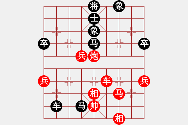 象棋棋譜圖片：yandqt(8段)-和-龍神戰(zhàn)旗(9段) - 步數(shù)：100 