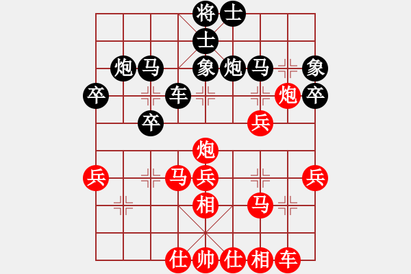 象棋棋譜圖片：yandqt(8段)-和-龍神戰(zhàn)旗(9段) - 步數(shù)：40 