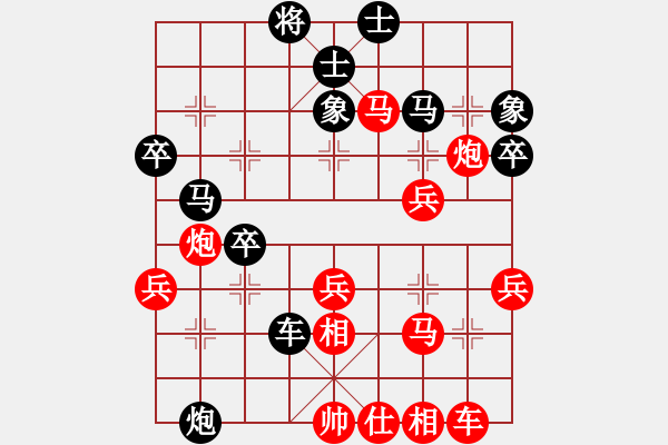 象棋棋譜圖片：yandqt(8段)-和-龍神戰(zhàn)旗(9段) - 步數(shù)：50 