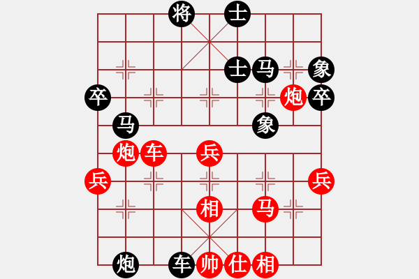 象棋棋譜圖片：yandqt(8段)-和-龍神戰(zhàn)旗(9段) - 步數(shù)：60 