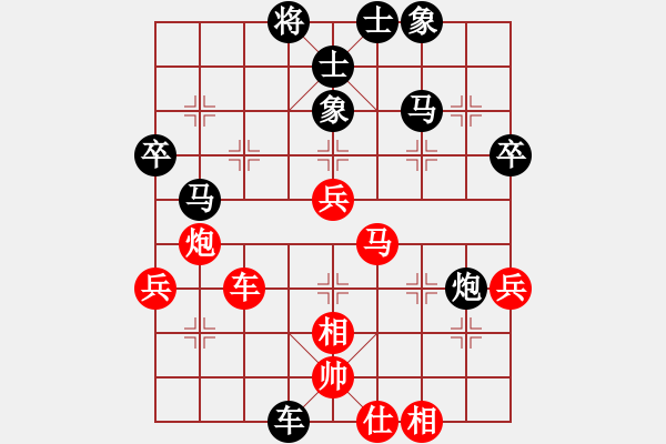 象棋棋譜圖片：yandqt(8段)-和-龍神戰(zhàn)旗(9段) - 步數(shù)：70 