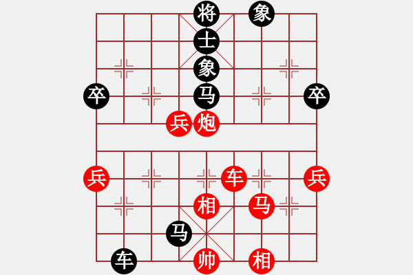 象棋棋譜圖片：yandqt(8段)-和-龍神戰(zhàn)旗(9段) - 步數(shù)：90 