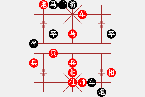 象棋棋譜圖片：棋局-1n1cR N B - 步數(shù)：10 