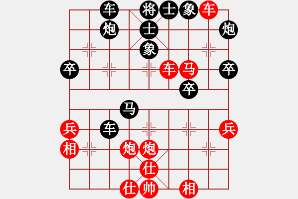 象棋棋譜圖片：9.破壞戰(zhàn)術(shù)306 - 步數(shù)：0 