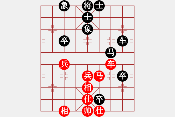 象棋棋譜圖片：二　戰(zhàn)機(jī)稍縱即逝（6） - 步數(shù)：40 